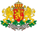 Bulgária címere